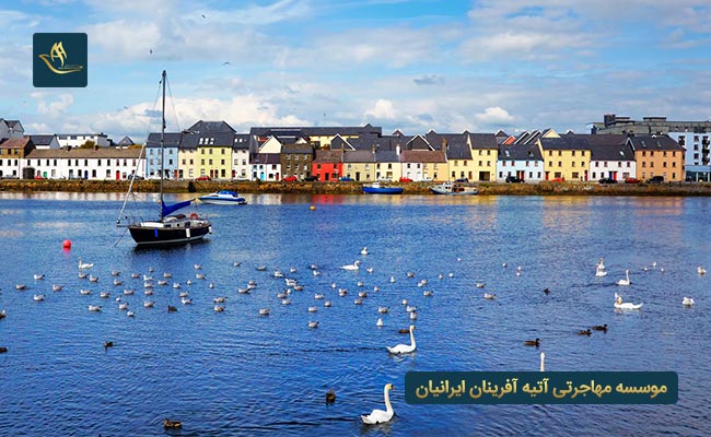 شهر گالوی در کشور ایرلند