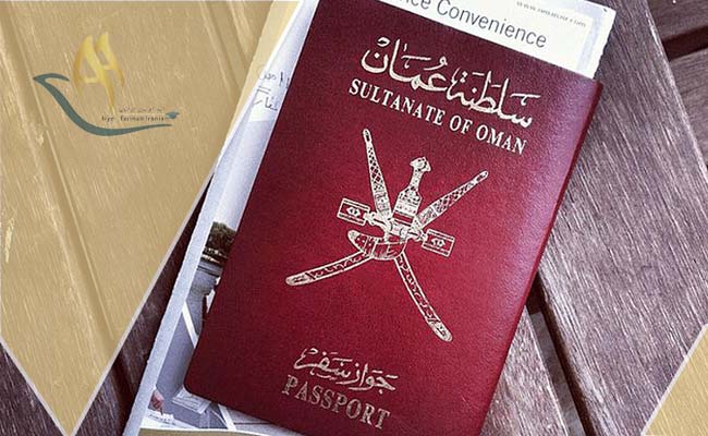 مهاجرت و اخذ اقامت عمان