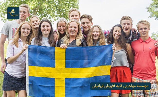  مبنای حضور مستمر در سوئد