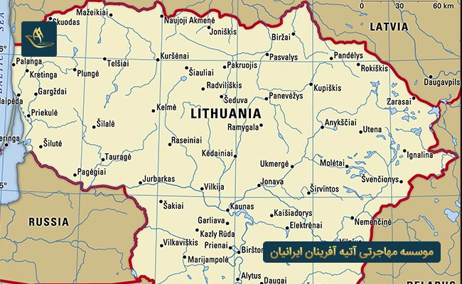 جغرافیا و آب و هوای کشور لیتوانی