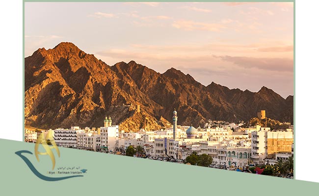 ویزای عمان برای اتباع ایرانی