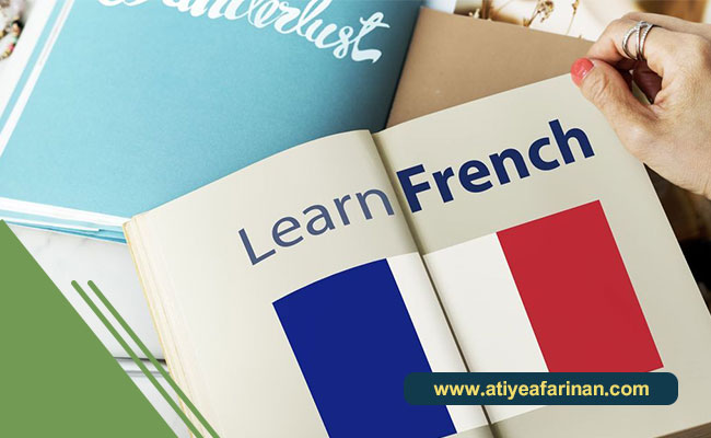 دوره های فشرده زبان فرانسوی