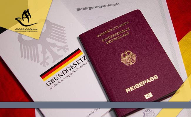 اقامت دائم کشور آلمان